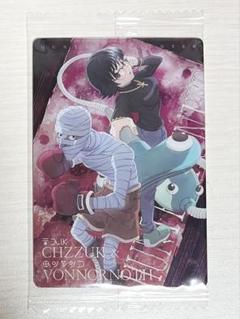 2025年最新】HUNTER×HUNTER イタジャガの人気アイテム - メルカリ