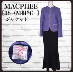 MACPHEE ノーカラー ジャケット 38 M トゥモローランド　入学式 MACPHEE ノーカラー ジャケット 38 M トゥモローランド入学式