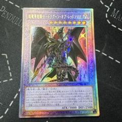 遊戯王OCG レリーフ　29枚　まとめ 公式】遊戯王OCG on X: 