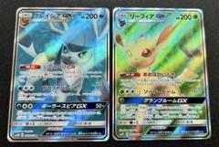 ポケモンカード グレイシア&リーフィア gx sr