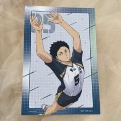 ハイキュー！！ 特典カード 赤葦京治 1枚