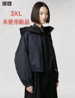 新品uniqlo u ユニクロu ジップアップショートブルゾン ブラック 3XL