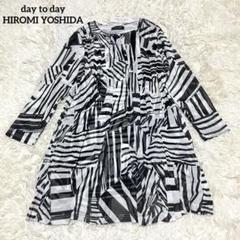 2025年最新】day to day hiromi yoshidaの人気アイテム - メルカリ