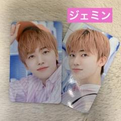 NCTDREAM トレカ 　2枚　ジェミン　ケース付き