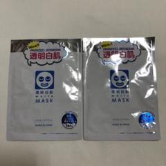 透明白肌 ホワイト マスク N パック シート 贅沢マスク 試供品 2枚のサムネイル