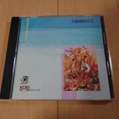 2025年最新】大航海時代 cdの人気アイテム - メルカリ