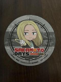 新品★会社と私生活 【甘田奏太朗】ばくだん焼本舗★特典★コースター 新品☆会社と私生活 【甘田奏太朗＆阪久明】ばくだん焼本舗