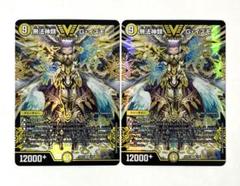 無法神類G・イズモ　シークレットC psa9 Amazon.co.jp: 【シングルカード】DMR12)無法神類 G・イズモ(銀