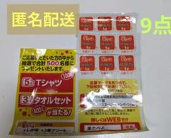 レオ★超メルカリ祭に合わせプレゼントのキャンペーン中 検索結果｜メルカリびより【公式サイト】