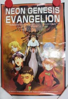 EVA STOREオリジナル B2ポスター4枚組セット『シン