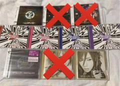 ν[NEU] CD まとめ売り 美品 レア 2025年最新】ν neu cdの人気アイテム - メルカリ