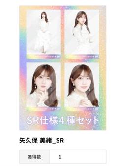 2025年最新】乃木コレ srの人気アイテム - メルカリ