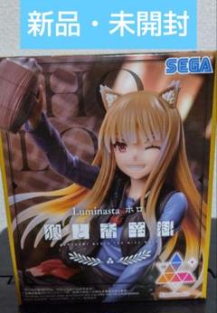 狼と香辛料 ホロ Luminasta SEGA セガ プライズ 39体セット 中古即納】[FIG]ホロ 狼と香辛料 MERCHANT MEETS THE WISE WOLF