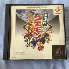 がんばれゴエモン　宇宙海賊アコギング　ps1 ソフト
