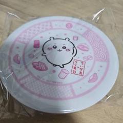 ちいかわくら寿司コラボ特典3弾の寿司皿