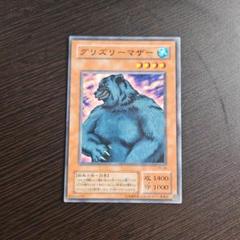 2025年最新】グリズリーマザーの人気アイテム - メルカリ