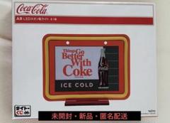 コカコーラくじA賞LEDネオン風ライト