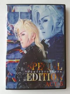 大衆演劇 スーパー兄弟 DVD