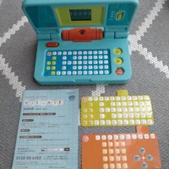 Benesse めざましコラショかきじゅんナビ