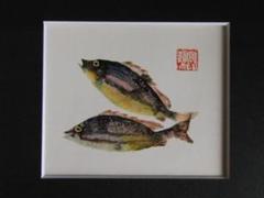 片岡鶴太郎、【いさき】、希少な額装用画集より、美品、日本人画家、新品額装付 片岡鶴太郎、【いさき】、希少な額装用画集より、美品、日本人