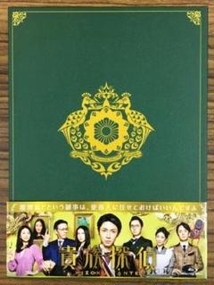 2025年最新】貴族探偵 blu-rayの人気アイテム - メルカリ