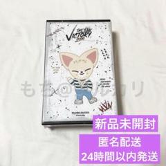 VICTORY SKZOO 衣装 アイエン