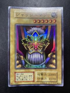 2025年最新】ジャッジマン 初期の人気アイテム - メルカリ