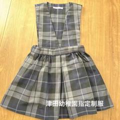 2025年最新】津田幼稚園 120の人気アイテム - メルカリ