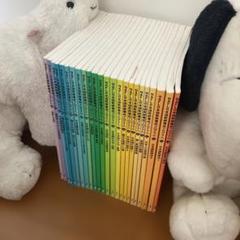 NAFL日本語教師養成プログラム　全24巻 NAFL日本語教師養成プログラム全24巻テキストのみ - メルカリ