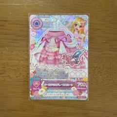 アイカツカード オーロラキスドレープスカート 未開封 Amazon.co.jp: アイカツカード オーロラキスドレープスカート