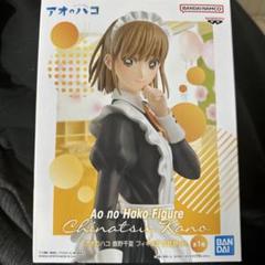 2025年最新】アオのハコ フィギュアの人気アイテム - メルカリ
