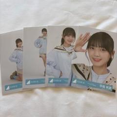 平尾帆夏 Love yourself! ジャケット衣装