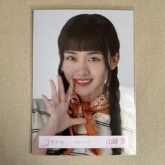 櫻坂46 山﨑天　限定フィギュア（非売品）　新品・未使用 櫻坂46 山﨑天 限定フィギュア（非売品） 新品・未使用 - メルカリ