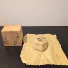 A.h　松本鉄山造　大名物　本能寺文琳茶入　仕覆付　共箱　V　7344 Yahoo!オークション -「珠光文琳」の落札相場・落札価格