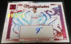 ジェームズ マディソン サイン 額縁付き トッテナム23/24 49枚限定 2023-24 Panini ジェームズ・マディソン トッテナム
