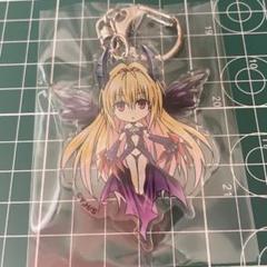 激レア　To LOVEる　ダークネス あにまるっこ　アクリルキーホルダー　ヤミ To LOVEる ダークネス あにまるっこアクリルキーホルダー ヤミ