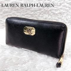 【美品】ローレン ラルフローレン レザー ラウンドファスナー 長財布 ブラック ラウンドファスナー付き長財布（ビッグポニー） | 商品詳細
