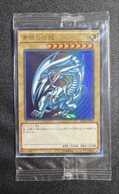 遊戯王 青眼の白龍 ウルトラレア SCB1-JPP01 未開封品 青眼の白龍 《未開封》[ｳﾙﾄﾗ](SCB1-JPP01) | 遊戯王,シングル