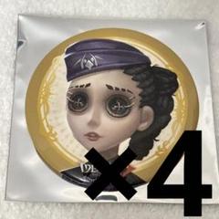 第五人格 空軍 UR缶バッジ セット 第五人格 空軍 UR缶バッジ セット - メルカリ