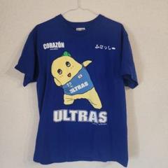 ふなっしー　Ｔシャツ　フリーサイズ　ブルー　tシャツ　男女兼用　新品　未使用 ふなっしー Tシャツ フリーサイズ ブルー tシャツ 男女兼用