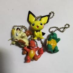 ポケモン キーホルダー 7個セット にぎにぎポケモンキーホルダー 楽天市場】キーホルダー ポケモン 子ども リール 鍵 キーリング