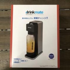 2025年最新】ドリンクメイト 620の人気アイテム - メルカリ