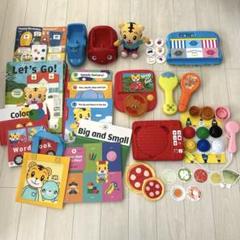 こどもちゃれんじ　イングリッシュ　ぷち　ぽけっと　 エデュトイ 絵本　まとめ売り