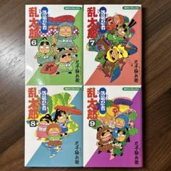 落第忍者乱太郎 21冊セット 不揃いです 初版多数あり 2025年最新】落第忍者乱の人気アイテム - メルカリ