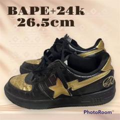 2025年最新】24Karats APEの人気アイテム - メルカリ