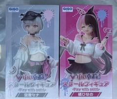 ぶいすぽっ！ スケール フィギュア 橘ひなの　空澄セナ ×18点 ぶいすぽっ！スケールフィギュア / 空澄セナ&橘ひなの - メルカリ