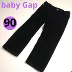USED★ベビーギャップ・Gap★キッズパンツ・ベビー・子供服★1969スキニー