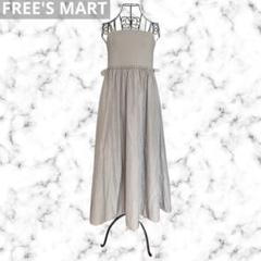 【★異素材ドッキング★】FREE'S MART フリーズマート　キャミワンピース