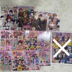 すとぷり ジェルくん 遠井さん ファンブック すとめもぶっく Amazon.co.jp: 遠井さん オフィシャルファンブック : ジェル