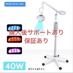 【新品】3色LEDセルフホワイトニングマシンのサムネイル